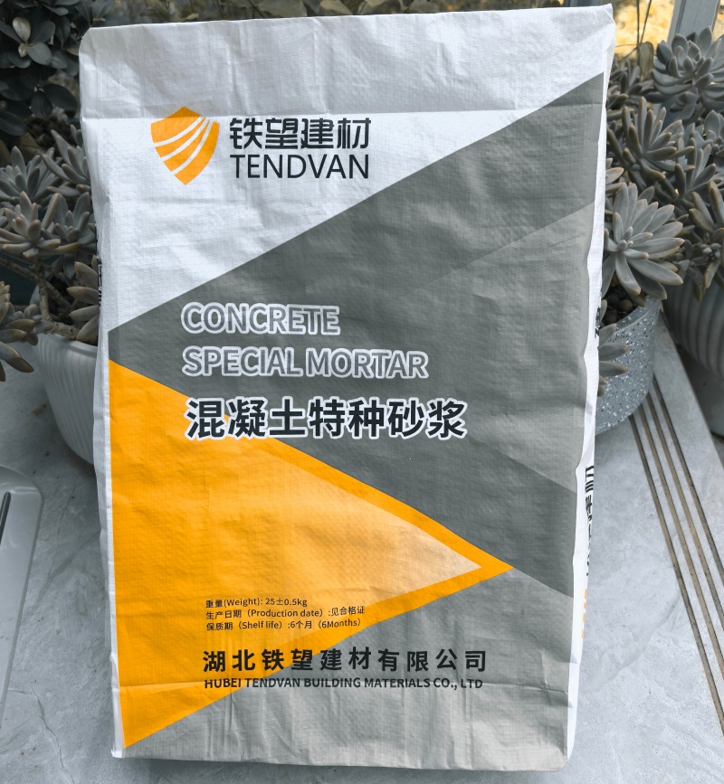 达孜引气剂