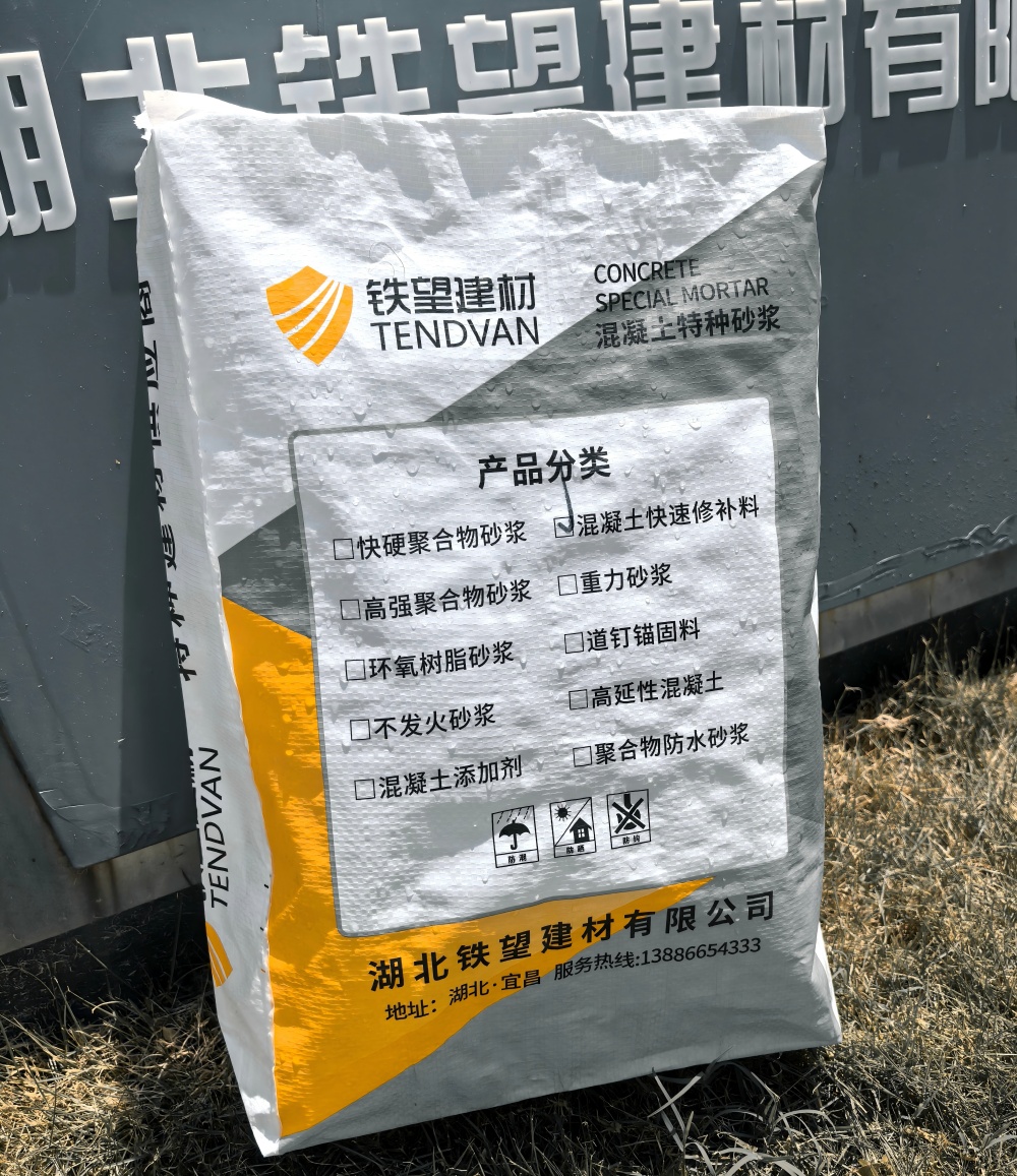 达孜气密剂
