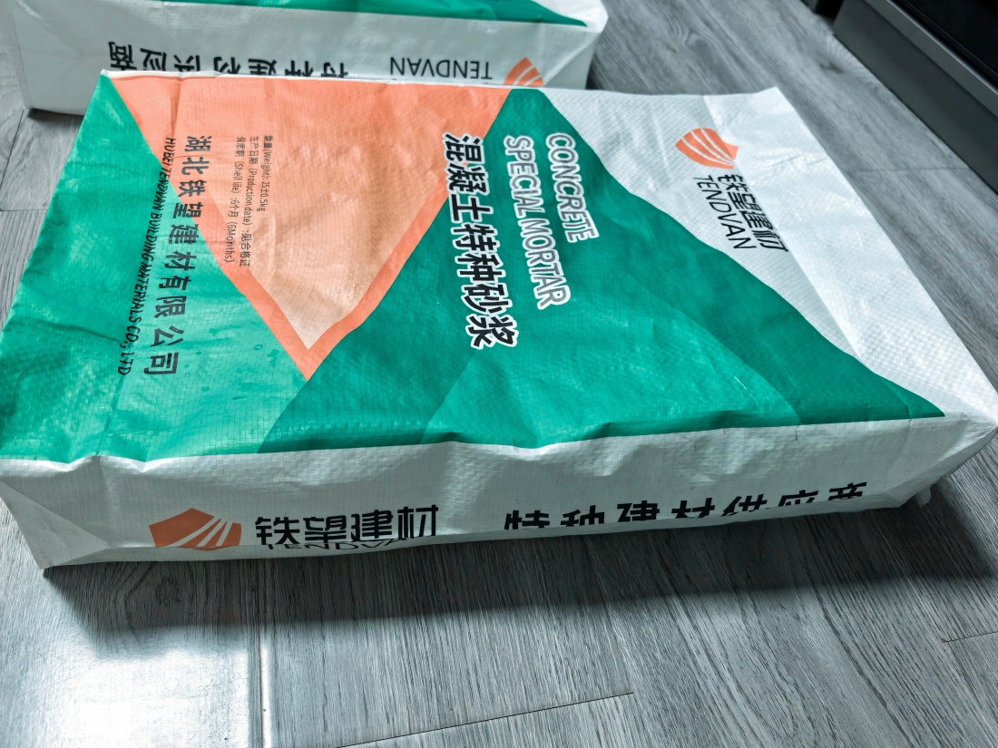 达孜抗裂密实剂